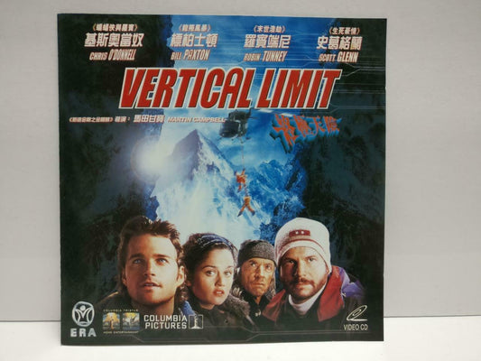 Survival Movie Vertical Limit Chris O'Donnell Hong Kong Video CD 2x VCD (CDS385)