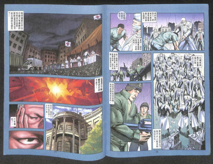 CAPCOM BIOHAZARD 3 Last Escape Japanese Vol.22 1999 Hong Kong Comic F/S M100 C