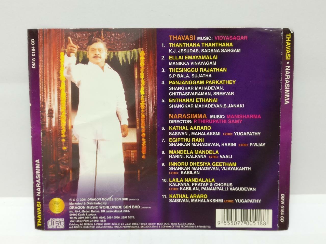 India Bollywood Movie OST Vidyasagar Manisharma 2001 Malaysia CD (CD732)