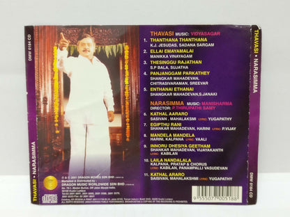 India Bollywood Movie OST Vidyasagar Manisharma 2001 Malaysia CD (CD732)