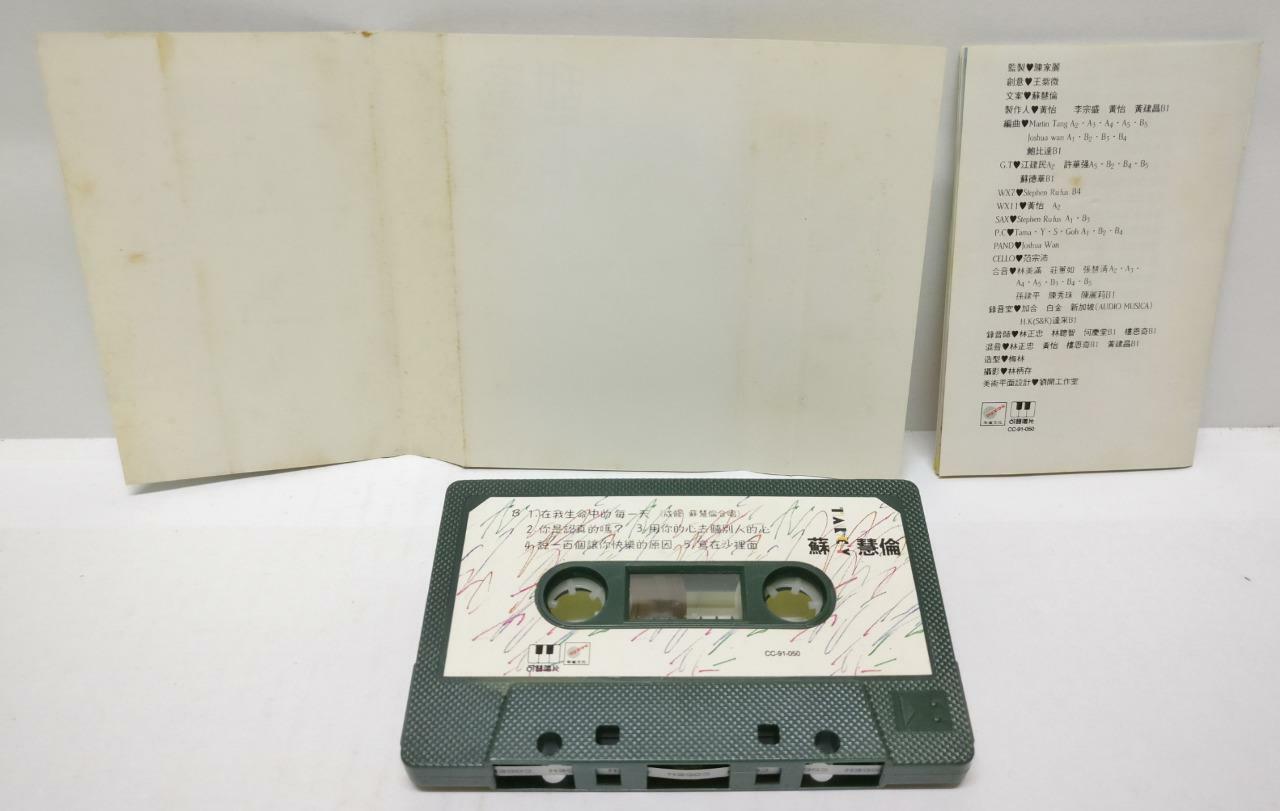Taiwan Tarcy Su Hui Lun 苏慧伦 甜蜜心事 磁带 卡带 Rare Singapore Cassette (CT312)