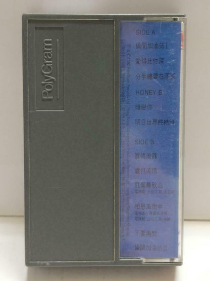 HK Jacky Cheung 張學友 张学友 卡帶 磁帶 1992 Rare Polydor Singapore Chinese Cassette CT860