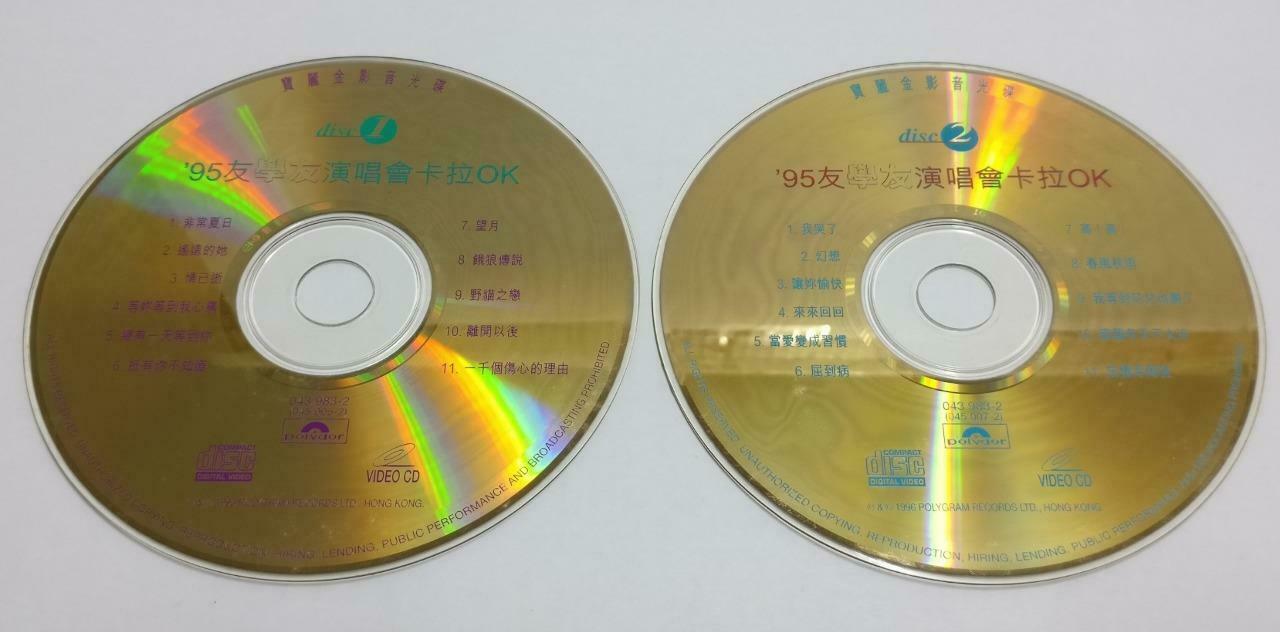 HK Jacky Cheung 张学友 Live '95演唱会 Karaoke Asia Canada Gold Video CD 2x VCD CDS070