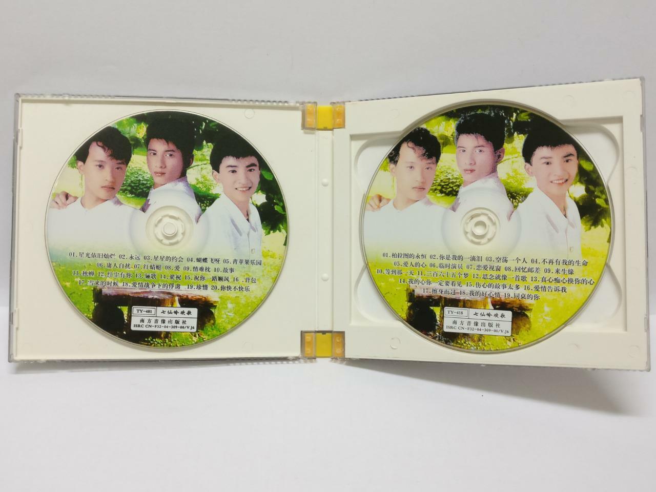 LK888 Xiao Hu Dui 小虎队 吴奇隆 苏有朋 Singapore Censor Sticker China 2x VCD (CD050)