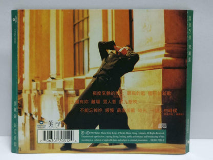 Hong Kong Aaron Kwok 郭富城 听风的歌 1996 Chinese CD (CDS048)