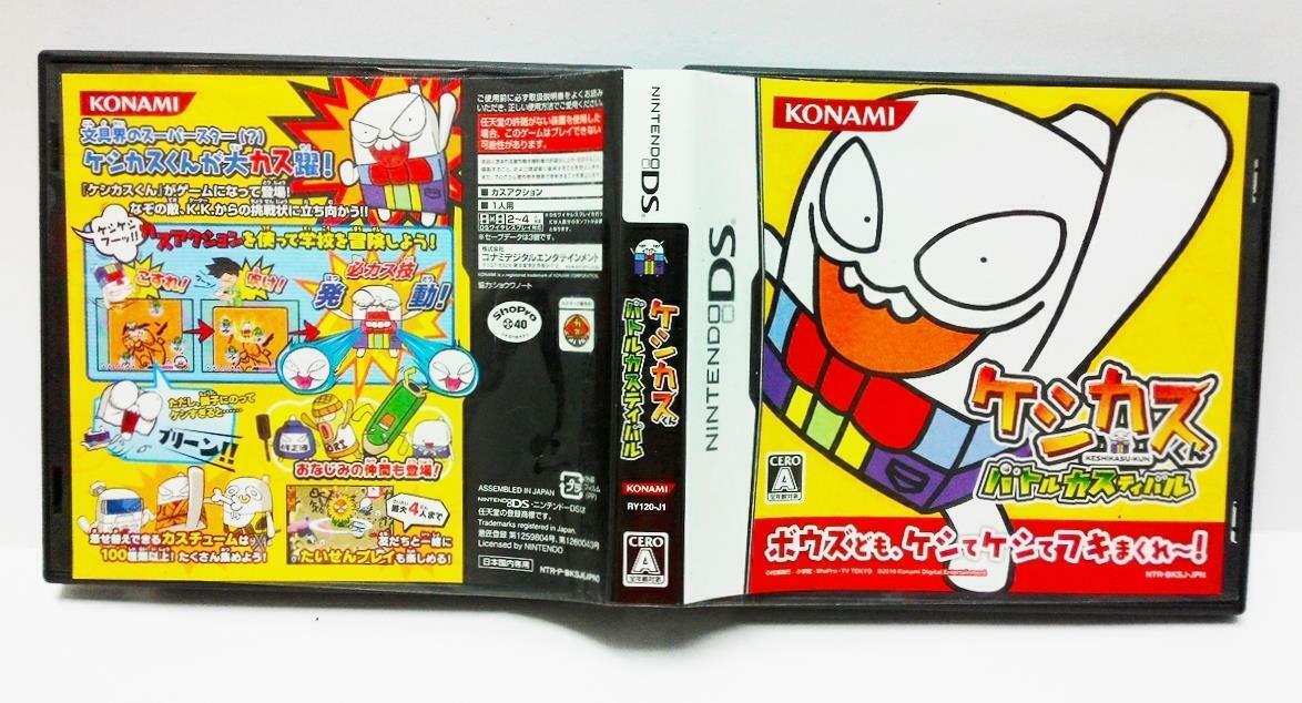 Japan Nintendo DS Keshikasu-Kun ケシカスくん 2010 Game Cartridge (A653)