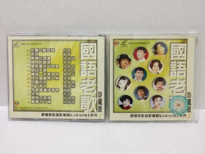 LK888 Taiwan Compil 谢雷 美黛 林淑容 林淑娟 蔡琴 李茂山 吴静娴 Singapore Karaoke 5x VCD (CD316)