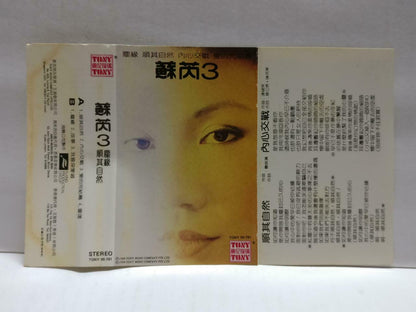 Taiwan Su Rui 蘇芮 苏芮 3 尘缘 卡帶 磁帶 1984 Rare Tony Singapore Chinese Cassette CT802