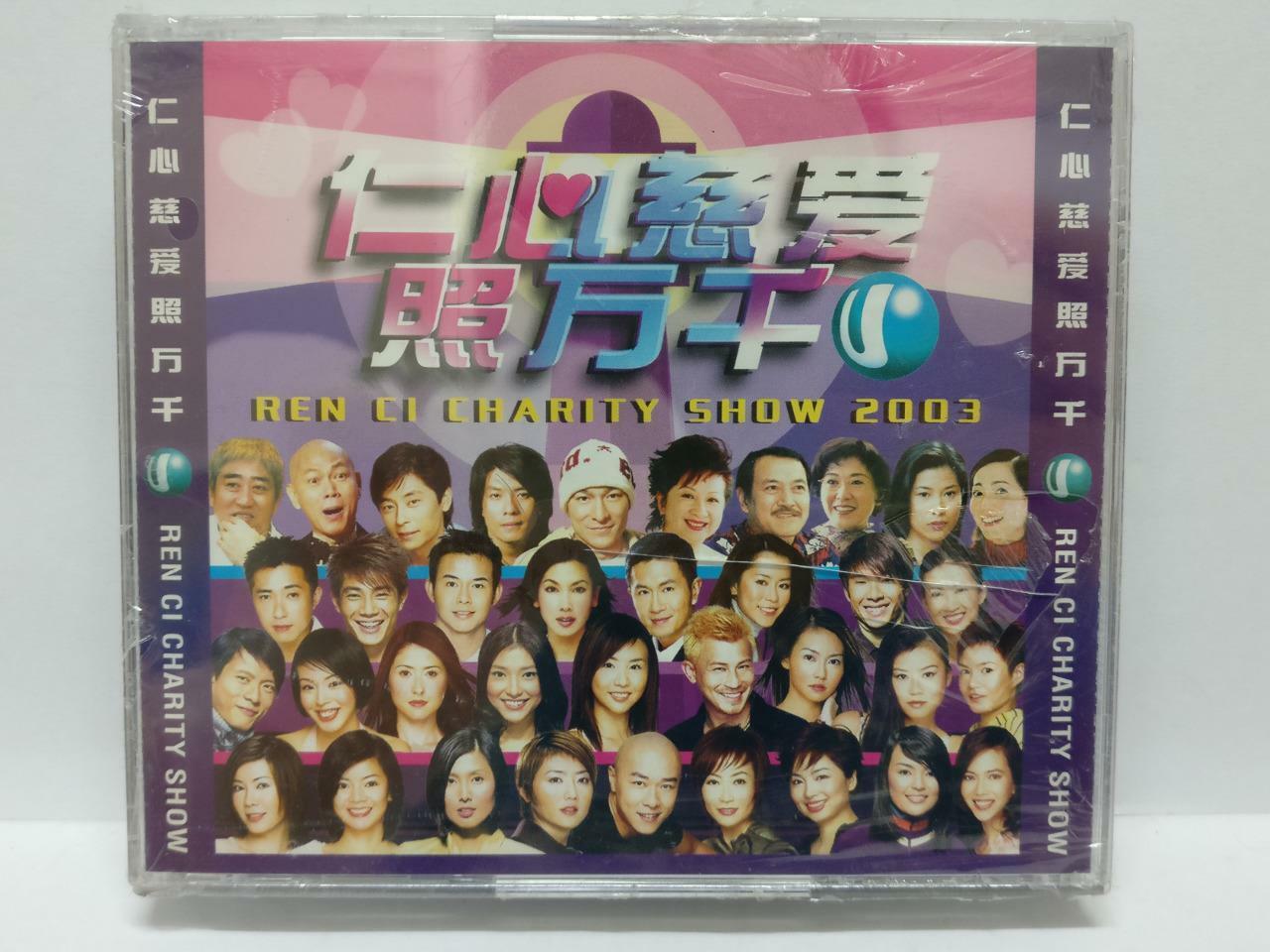 Rare Singapore Charity Show Dave Wang 王杰 王傑 刘德华 Promo CD + VCD Chinese (CD053)