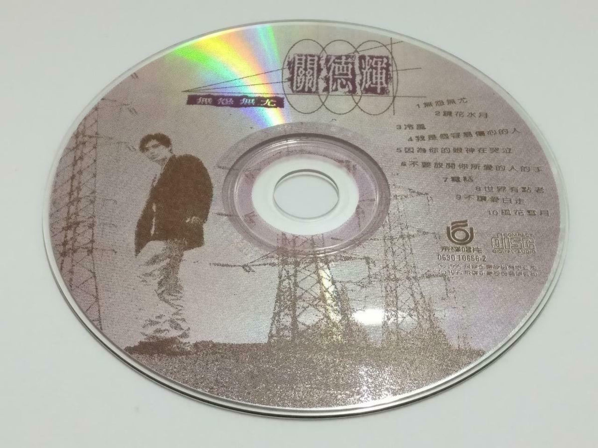Malaysia Kwan Dehui 關德輝 关德辉 无怨无尤 1995 Rare Singapore Promo Chinese CD CDS426