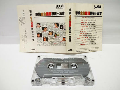 WEA Dave Wang Jie Cai Qin 蔡琴 王杰 蔡琴 叶欢 娃娃 李寿全 卡帶 磁帶 1989 Chinese Cassette (CT125)