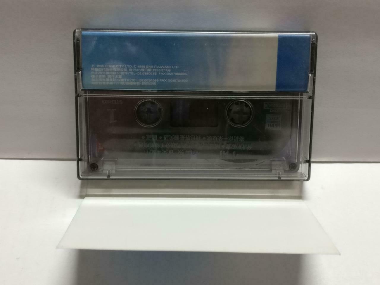 Taiwan Xiao Gang 小刚 周传雄 心出发 卡帶 磁帶 1995 Chinese Cassette w/ Lyrics CT829