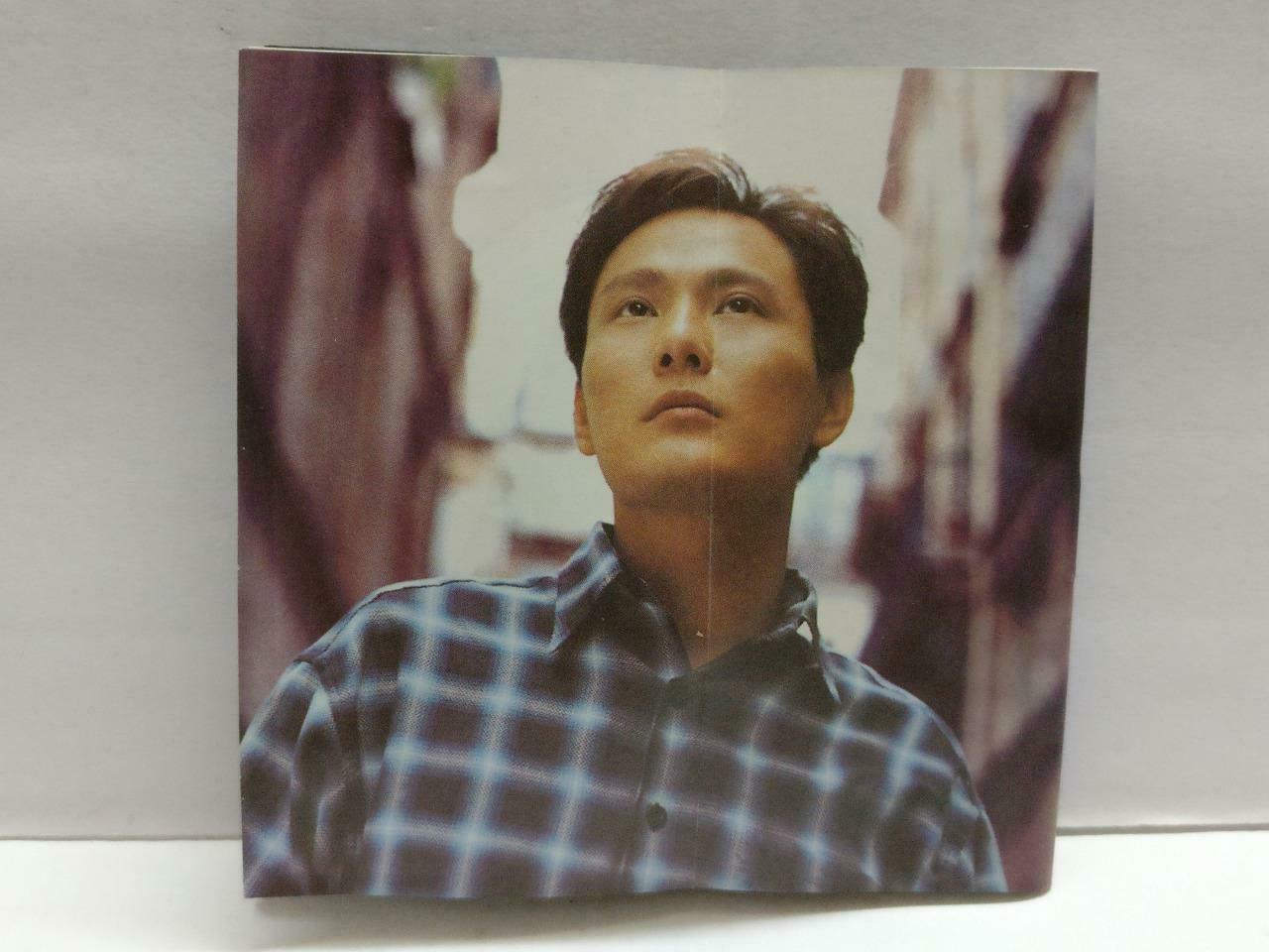 Jeff Chang 張信哲 张信哲 梦想 卡帶 磁帶 1996 Rare EMI Malaysia Chinese Cassette Lyrics CT850