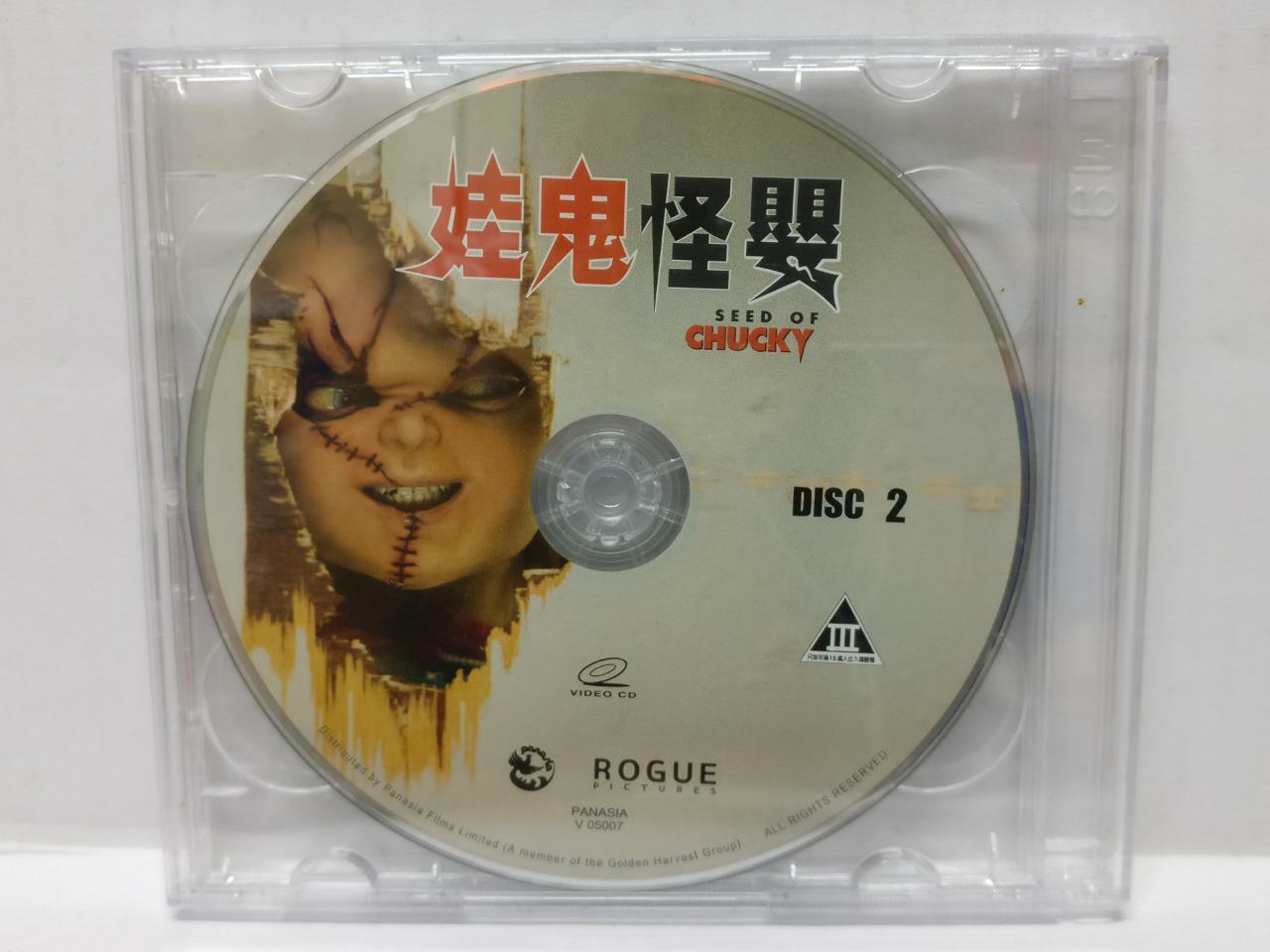 LK888 Horror Movie Seed Of Chucky Hong Kong Only 2x VCD Video CD (05007) (CD393)