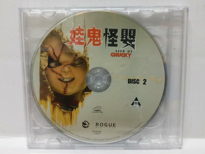 LK888 Horror Movie Seed Of Chucky Hong Kong Only 2x VCD Video CD (05007) (CD393)