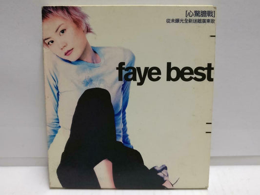 China Faye Wong 王菲 Faye Best 心惊胆战 2002 Asia/Canada Chinese 2x CD (CD770)