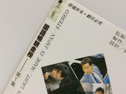 Dave Wang Alan Tam 王傑 王杰 齐秦 罗⼤佑 譚詠麟 1989 Rare Sanyo Japan Chinese CD CDS440