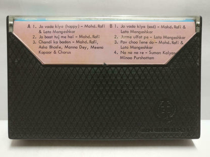 India Bollywood Tamil Movie OST Taj Mahal Rare Singapore Cassette CT710