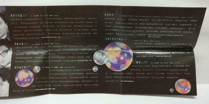 Hong Kong Andy Lau 刘德华 音乐纪事馆 卡帶 磁帶 1993 Singapore Chinese Cassette Lyric CT390