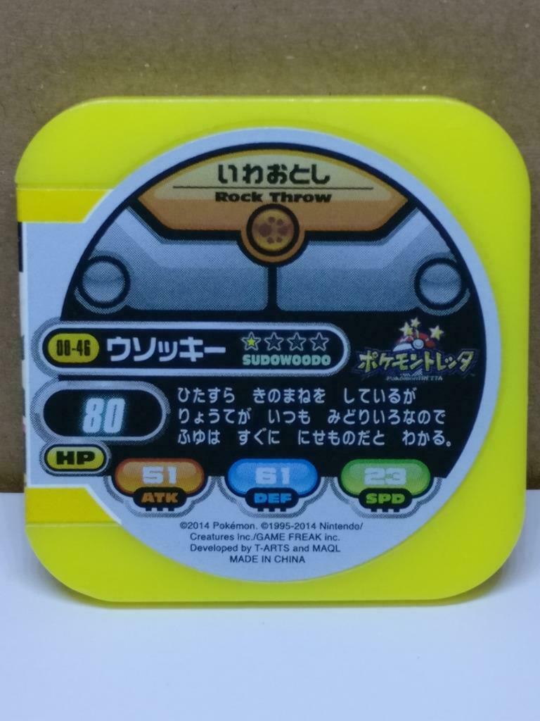 Pokemon Tretta Trading Card Chip 00-46 Sudowoodo F/S (A1795)