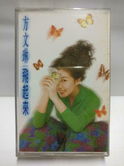 Taiwan Fang Wen Ling ⽅⽂琳   磁带 卡带 飞起来  1993 Rare Malaysia Chinese Cassette CT586