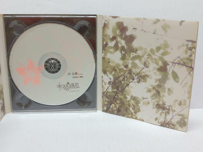 LK888 Taiwan Ariel Lin 林依晨 2009 Rare Singapore CD  Chinese (90120) (CD204)