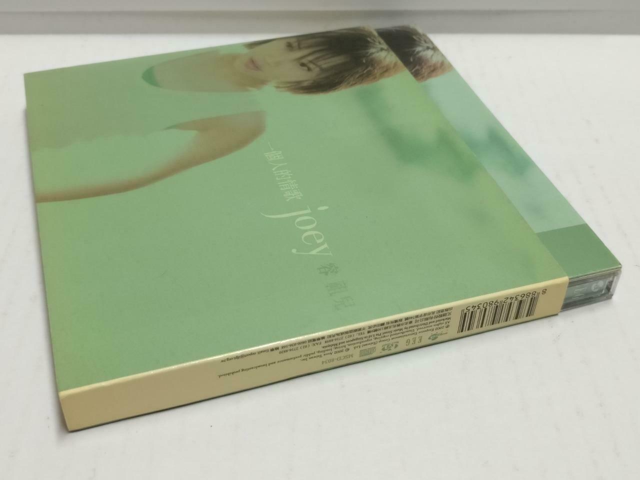 Hong Kong Joey Yung 容祖兒 一个人的情歌 2002 Singapore Chinese CD (CD771)