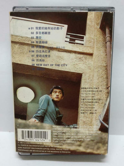 Taiwan Takeshi Kaneshiro 金城武 多苦都愿意 卡帶 磁帶 1996 Malaysia Chinese Cassette (CT411)