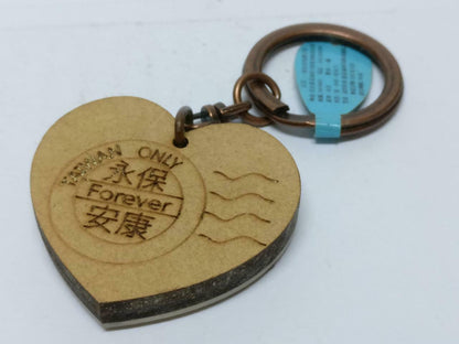 LP888 Vintage Luminous Heart Wooden Taiwan Train Souvenir Keychain Keyring F/S (B682)