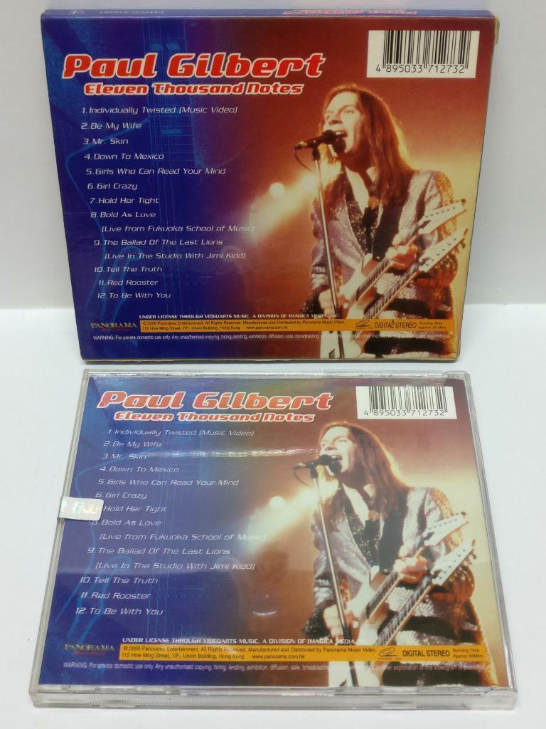 LK888 Paul Gilbert Eleven Thousand Notes Hong Kong Video VCD (01056) (CD462)