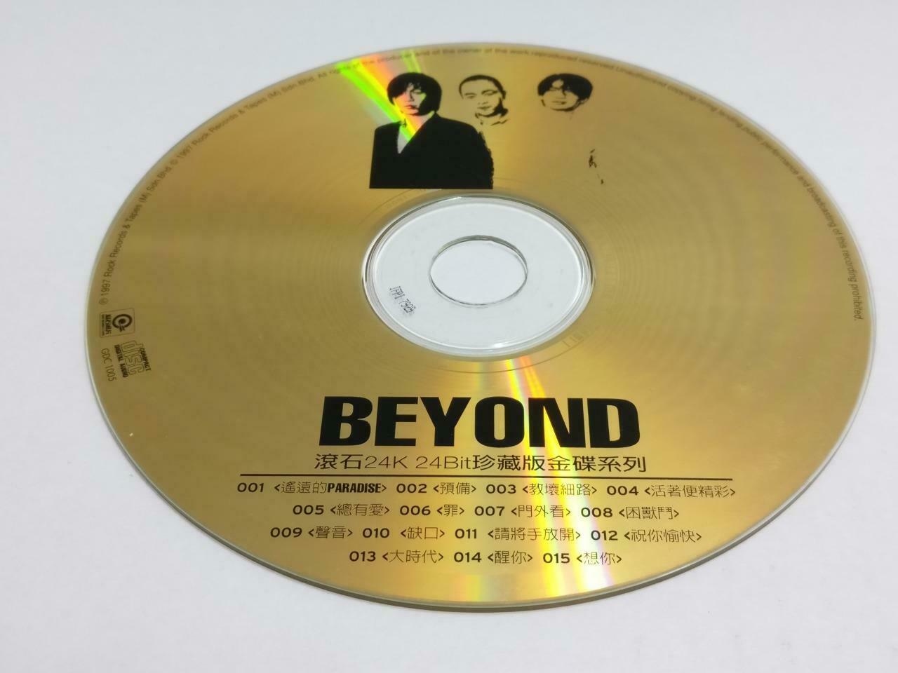 Hong Kong Beyond 珍藏版 黄贯中 黄家强 1997 Rare Malaysia 24Bit Chinese Gold CD (CDS053)