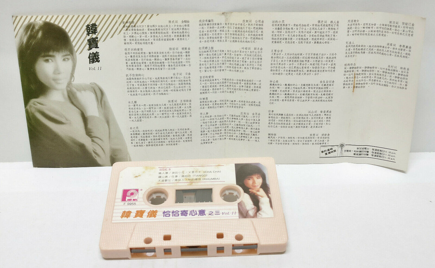 Taiwan Han Bao Yi 韩宝仪 韓寶儀 磁带 卡带 Cha Cha 1989 Malaysia Cassette CT318