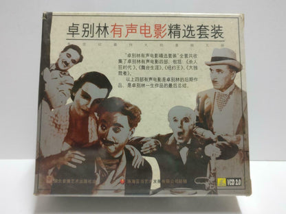 Sealed Movie Collections Charlie Chaplin 卓别林 Chinese Video VCD Box Set CD1081