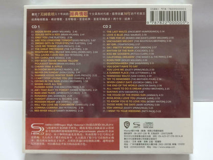 New Various Artists Everly Brothers The Platters Elvis Presley China 2x CD CD924