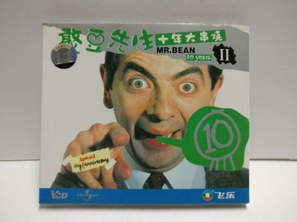 Mr. Bean Rowan Atkinson Part 1 to 3 2001 China Chinese Sub 6x VCD Video CD1174 I