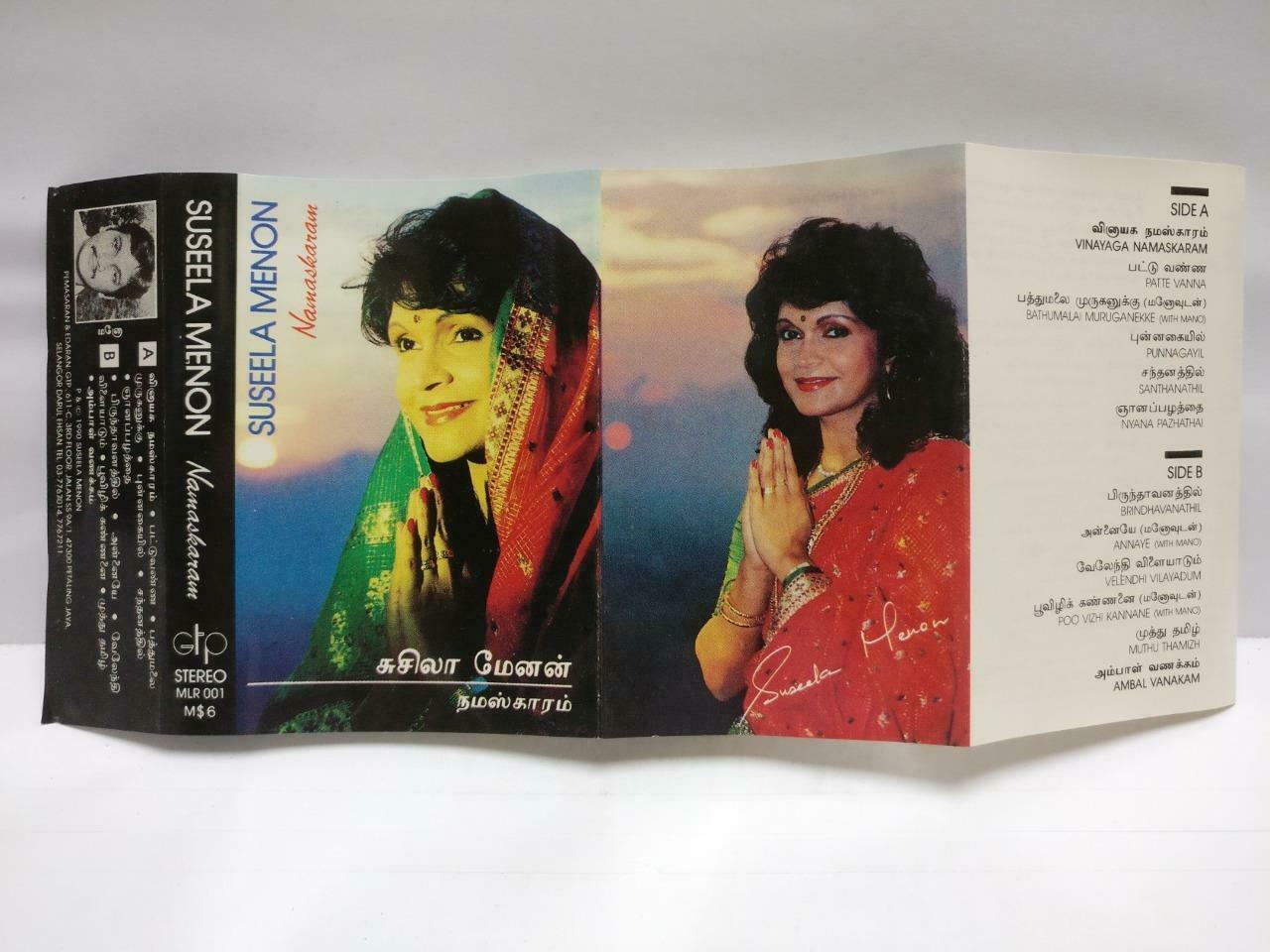 India Bollywood Suseela Menon Namaskaram 1990 Rare Malaysia Cassette CT685