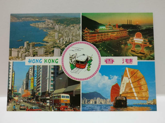 Vintage Hong Kong Scenery Kowloon Jumbo Restaurant Junk Boat Bus Postcard (P770)