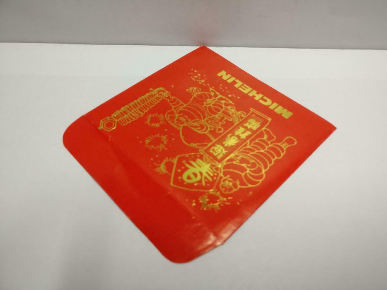 Vintage Chinese New Year Red Packets Michelin Ad Pocket Envelope - 1pcs (AC396)