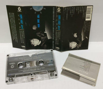Taiwan Zhang Yu Sheng 張雨生 张雨生 带我去月球 卡帶 磁帶 1992 Rare Singapore Cassette (CT355)