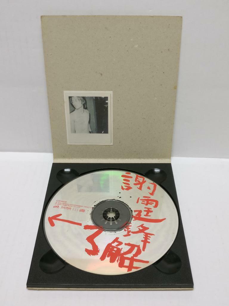 LK888 HK Hong Kong Nicholas Tse 謝霆鋒 谢霆锋 2000 Taiwan Chinese CD (CD319)