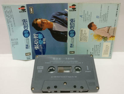 Taiwan Jeff Chang 張信哲 张信哲 你知道应该如何爱着我 卡帶 磁帶 1989 Malaysia Cassette (CT282)