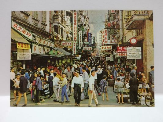 Vintage Hong Kong Busy Street Scene Signboards & People Walking Postcard (P778)
