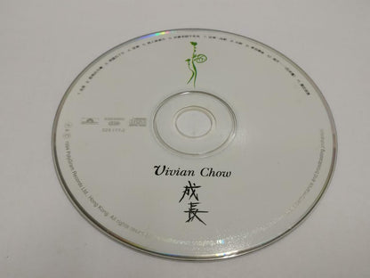 Hong Kong Vivian Chow 周慧敏 成长 1994 Polydor Malaysia Chinese CD (CDS138)