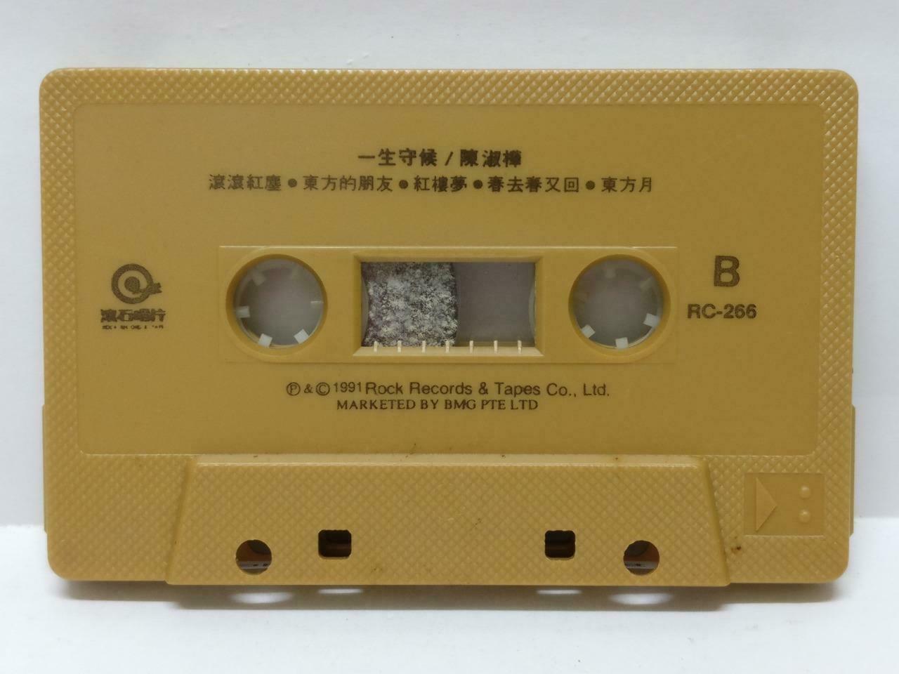 Taiwan Chen Shu Hua 陈淑桦 一生守候 卡帶 磁帶 1991 Singapore Chinese Cassette Booklet CT402