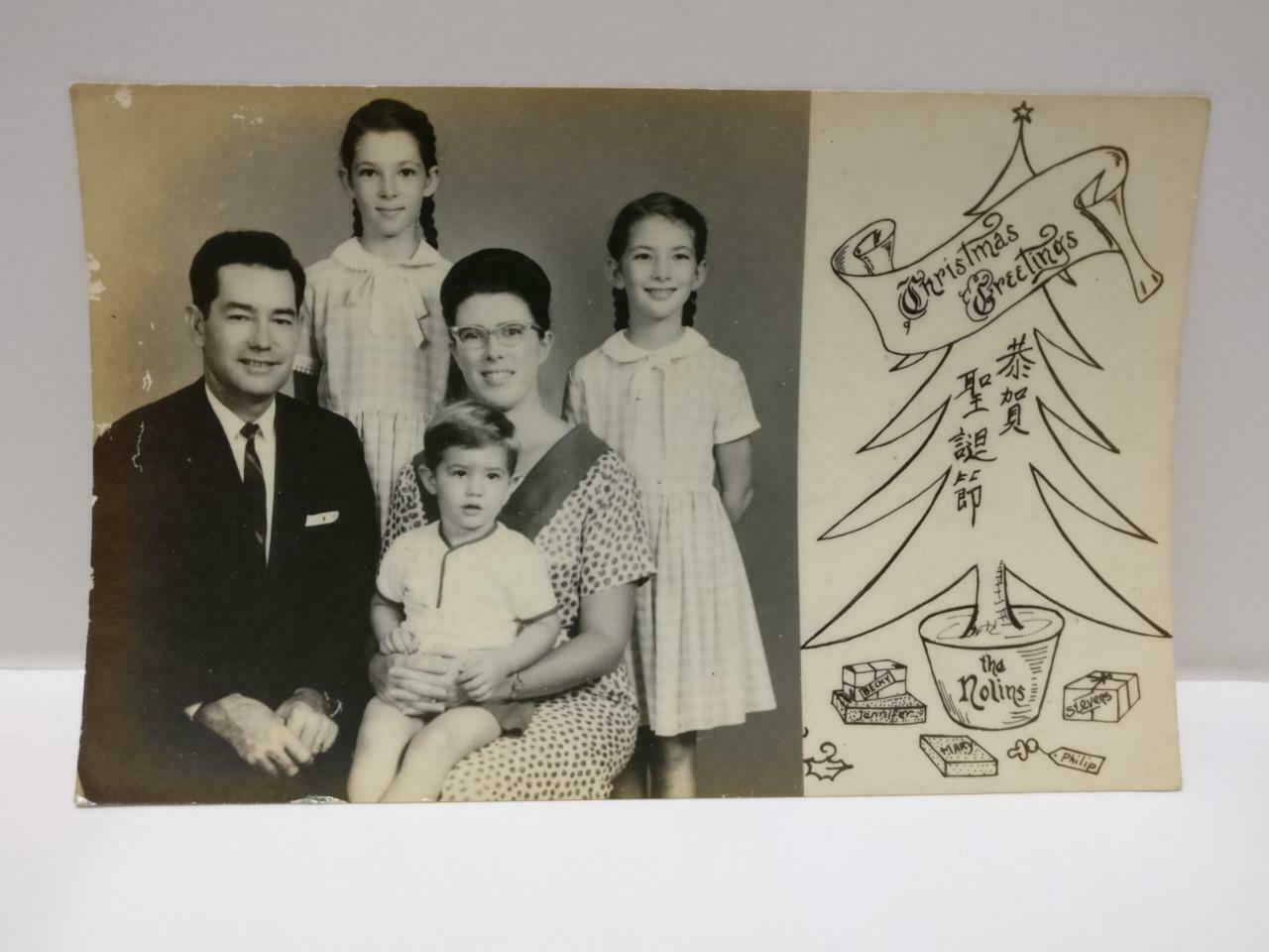 Vtg Western Family Photo Couple Kids Christmas Portrait Studio B&W Photo (P261)