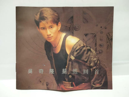 Taiwan Nicky Wu Qilong 吴奇隆 焉然回首 卡帶 磁帶 1993 Rare Singapore Chinese Cassette CT103