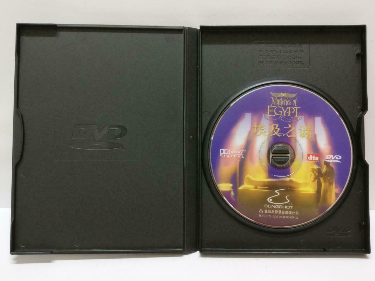 Mysteries Of Egypt 埃及之谜 Movie Rare China DVD Eng Sub R0 (DVD050)