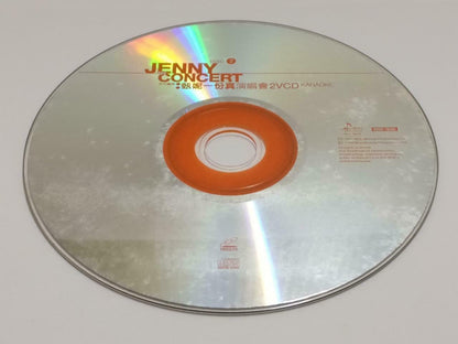 Hong Kong Jenny Tseng 甄妮 一份真 2000演唱會 Karaoke Chinese Video CD 2x VCD CDS418