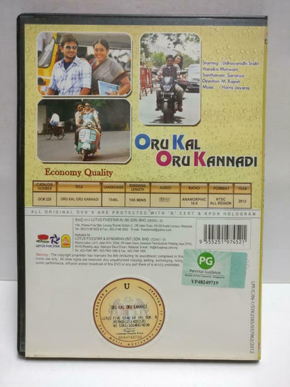 India Bollywood Tamil Movie Oru Kal Oru Kannadi Udhayanidhi Malaysia DVD CD1035