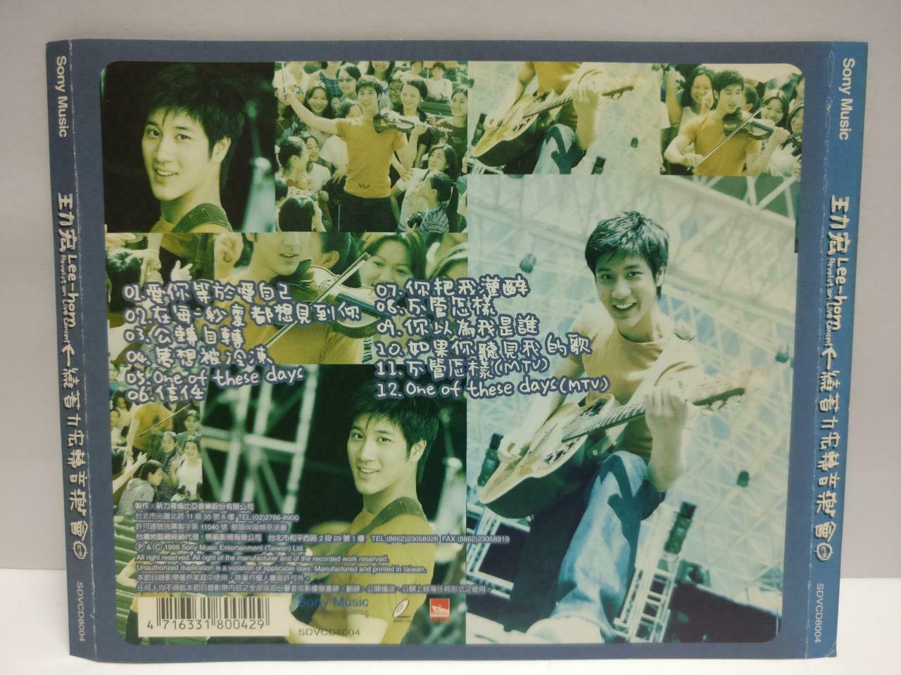 Taiwan Wang Li Lee Hom 王力宏 1998 大安森林绕着力宏转音乐会 Chinese Video CD VCD (CDS080)